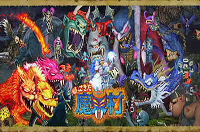 魔界村：重制版 / 经典回归 魔界村 / Ghost 'n Goblins Resurrection 动作游戏ACT下载