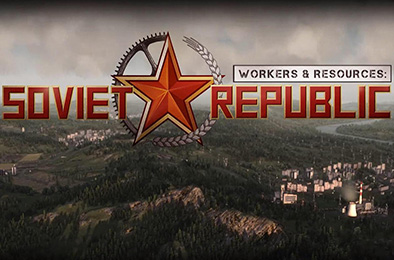 苏维埃共和国 / Soviet Republic v0.8.8.17 模拟经营SIM下载