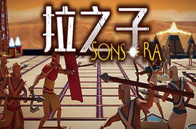 太阳神之子 / Sons of Ra     策略战棋SLG下载