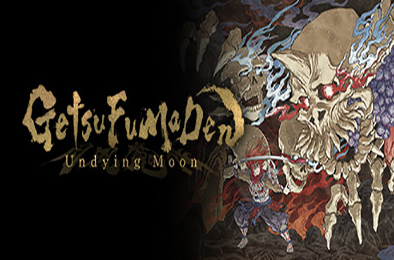 月风魔传：不死之月 / 月风魔传：不朽之月 / GetsuFumaDen: Undying Moon 动作游戏ACT下载