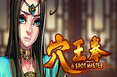 穴王拳（V3.14.59889+加强最终版-正式版） 冒险解谜AVG下载