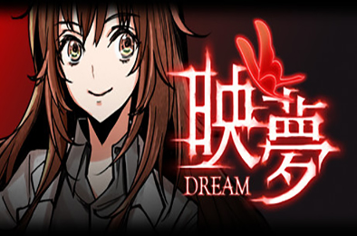映夢 Dream 休闲益智PUZ下载
