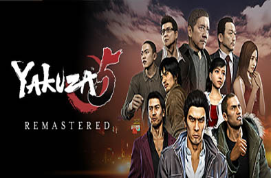 如龙5重制版 / Yakuza 5 Remastered  动作游戏ACT下载