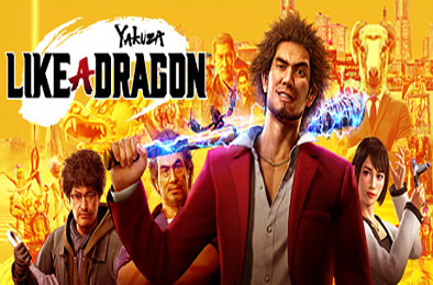 如龙7:光与暗的去向 / Yakuza: Like a Dragon