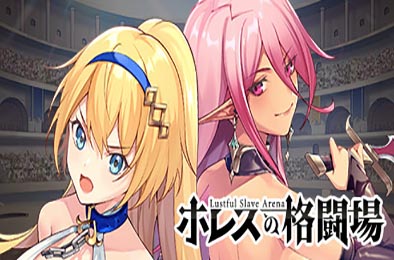 赫雷斯的角斗场/Jerezs Arena（更新V1.2.01） 休闲益智PUZ下载