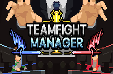 团战经理 / Teamfight Manager v1.4.8 其他游戏STC下载