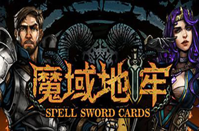 魔域地牢 / DungeonTop v1.35 下载