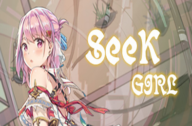 寻找女孩 / Seek Girl 其他游戏STC下载