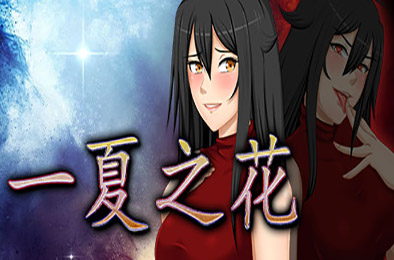 阿兰萨编年史一夏之花 / Fleeting Iris v1.02 动作游戏ACT下载