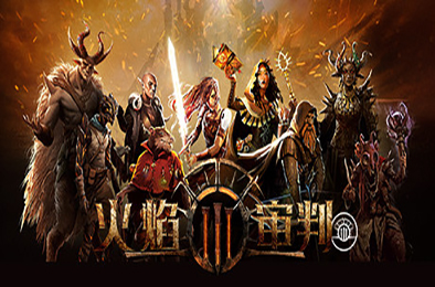 火焰审判 / Trials of Fire v1.056 下载