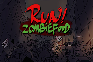 跑吧！/ 尸海逃生 / Run!ZombieFood! 冒险解谜AVG下载