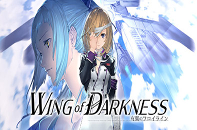 铁翼少女 / Wing of darkness 动作射击STG下载