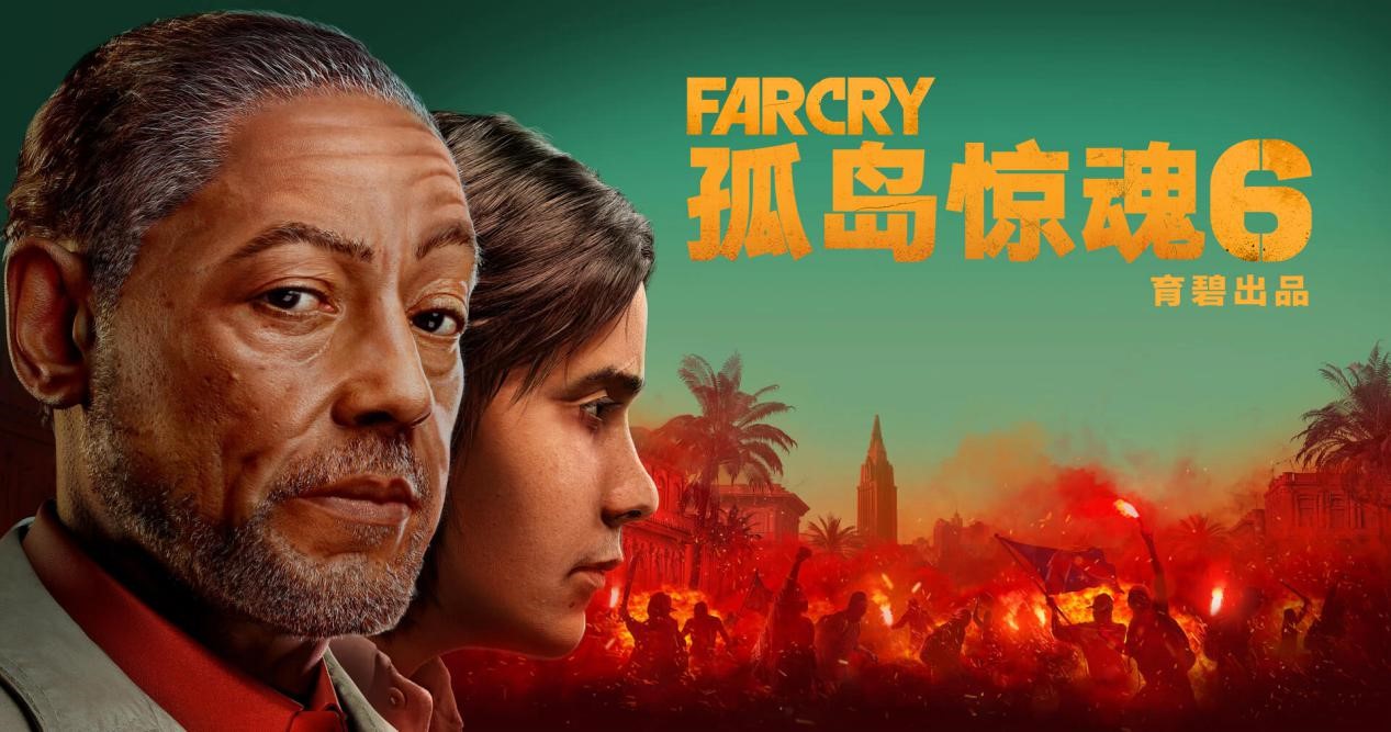 《孤岛惊魂6》评测：时隔九年的“孤岛”惊魂