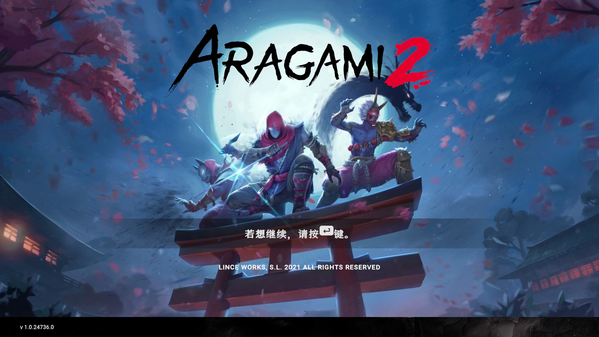 《荒神2》评测：刺客还是战士？爽就完事了