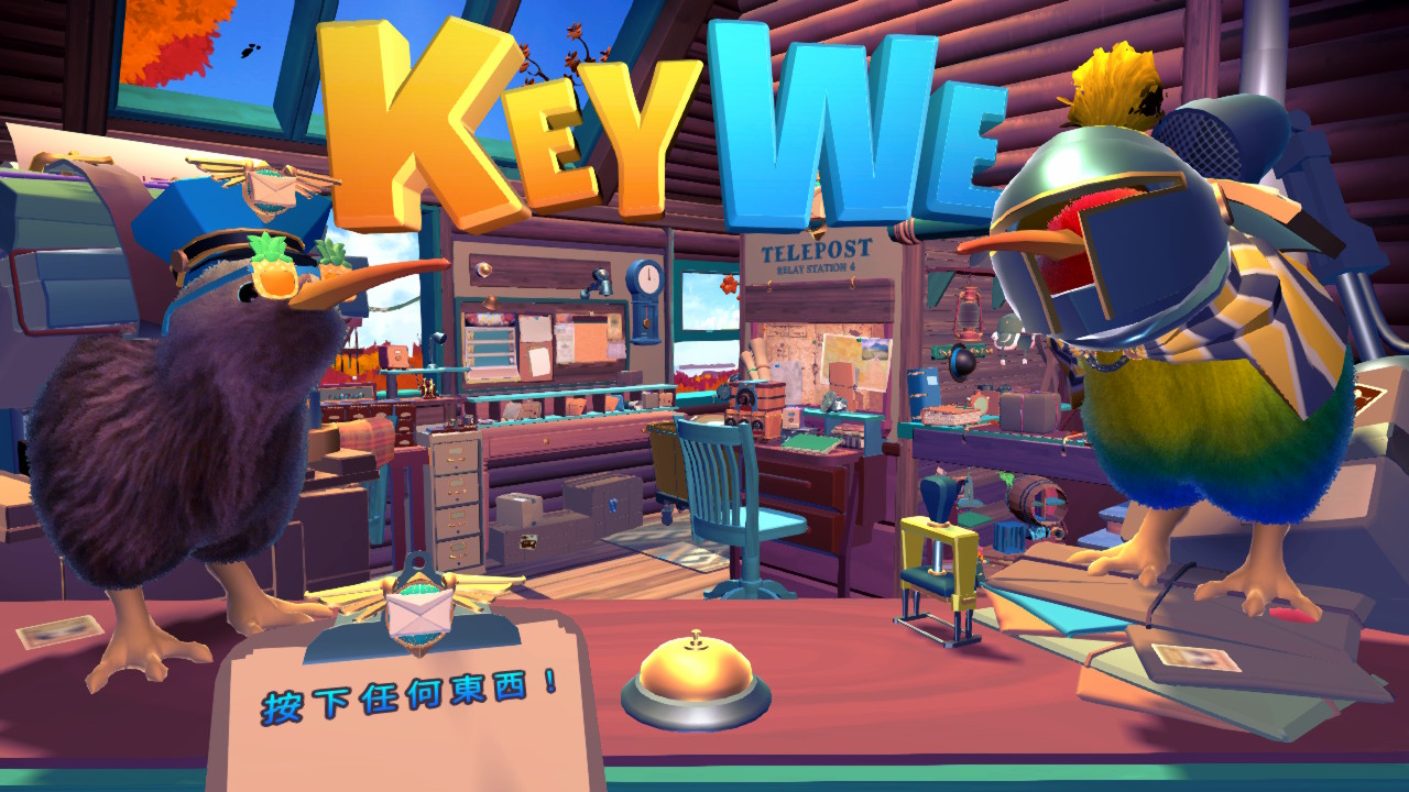 《KeyWe》评测：不错的双人游戏