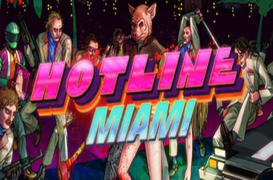 迈阿密热线 / Hotline Miami 其他游戏STC下载