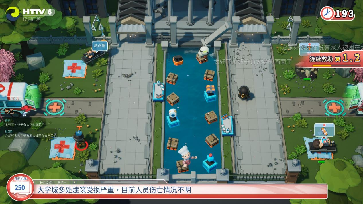 《实况！救援大作战》评测：Party Game也可以不那么“胡闹”