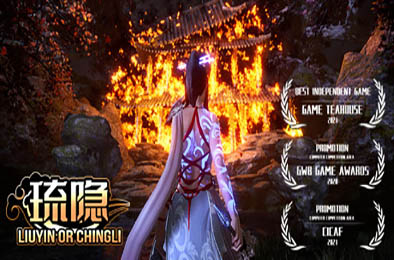 琉隐 / LIUYIN 角色扮演RPG下载