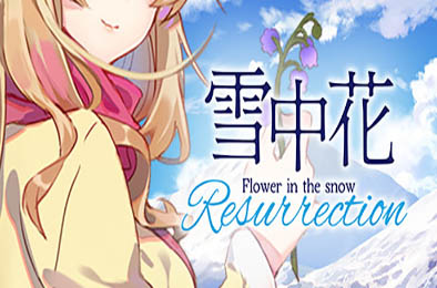 雪中花 / Flower in the Snow 下载