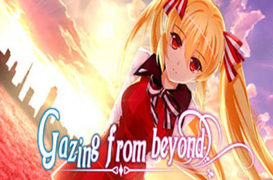 遥望彼方 / Gazing from beyond 全部游戏下载