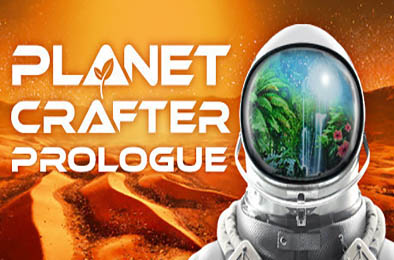 星球工匠：序章 / The Planet Crafter Prologue 冒险解谜AVG下载