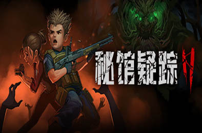 秘馆疑踪2 / Heaven Dust 2 动作游戏ACT下载