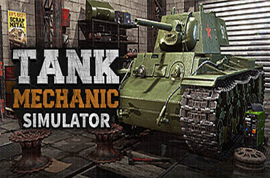 后勤模拟器 / 坦克维修模拟 / 坦克修理模拟 / Tank Mechanic Simulator v1.5.5 模拟经营SIM下载
