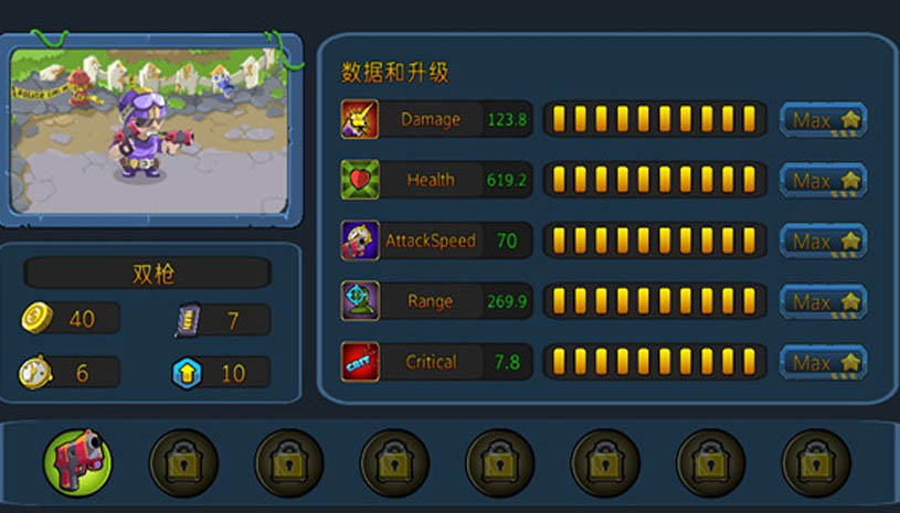 僵尸特种小队 游戏截图 2.jpg