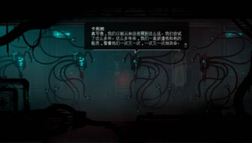 哀悸之日（解锁全部战舰人员） 游戏截图 2.jpg