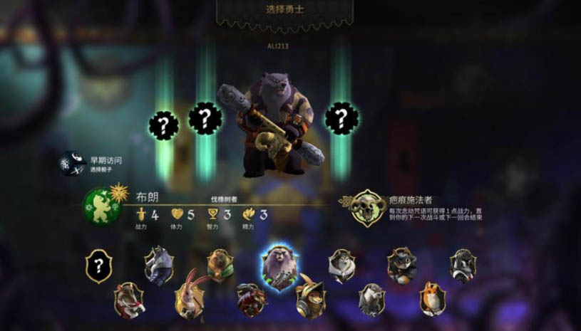 阿罗门（解锁所有付费内容） 游戏截图 1.jpg