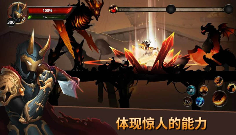 火柴人传说：暗影战争 游戏截图 5.jpg