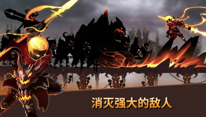 火柴人传说：暗影战争 游戏截图 1.jpg