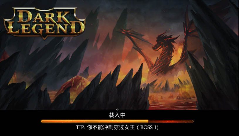 暗影传说之暗影战争 游戏截图 4.jpg
