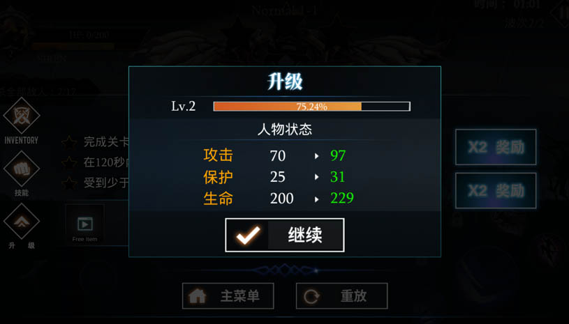 暗影传说之暗影战争 游戏截图 3.jpg