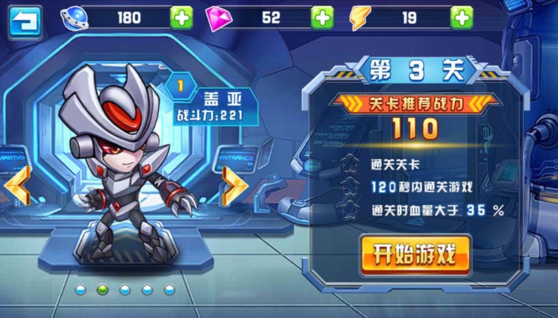 赛尔号之战神无双 游戏截图 5.jpg