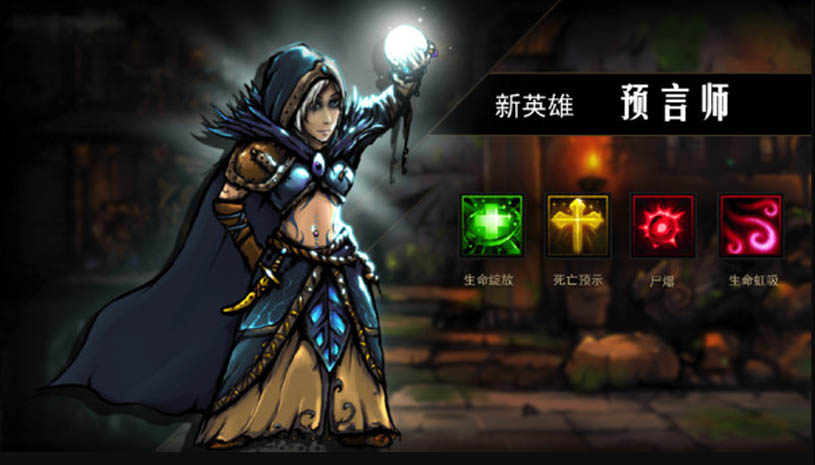 地牢求生（无限钻石圣水） 游戏截图 4.jpg