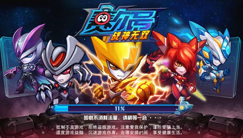 赛尔号之战神无双 游戏截图 4.jpg