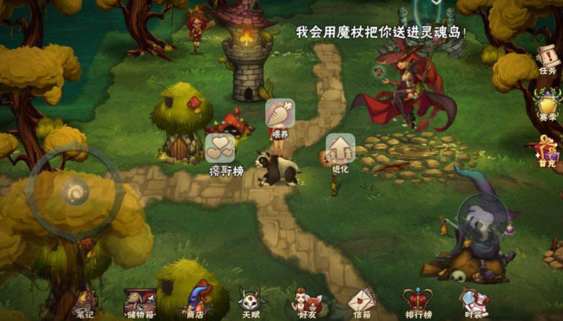 灵魂岛无限 游戏截图 1.jpg