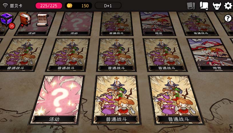 地牢制造者（无限金币魔石灵魂） 游戏截图 2.jpg