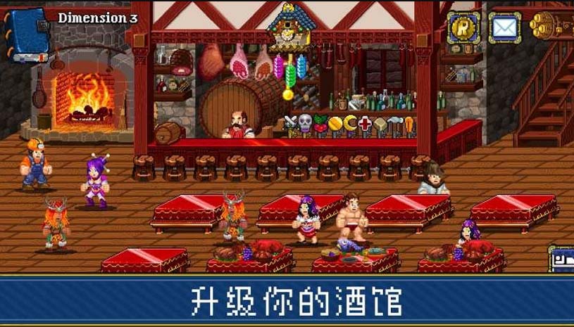 苏打地牢2（使用足够货币不减反加） 游戏截图 2.jpg