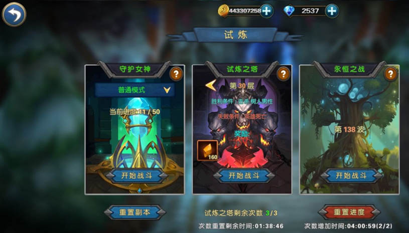 幻想小勇士（无限内购） 游戏截图 2.jpg