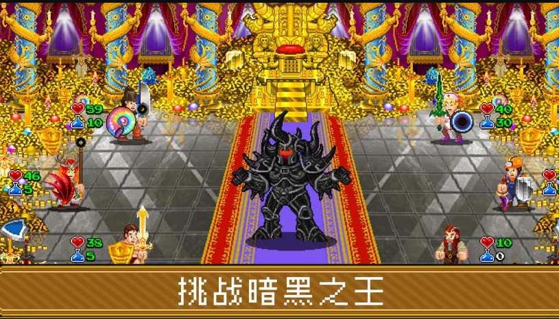 苏打地牢2（使用足够货币不减反加） 游戏截图 4.jpg