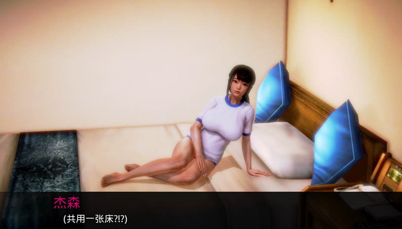 梦幻客栈 游戏截图 4.jpg