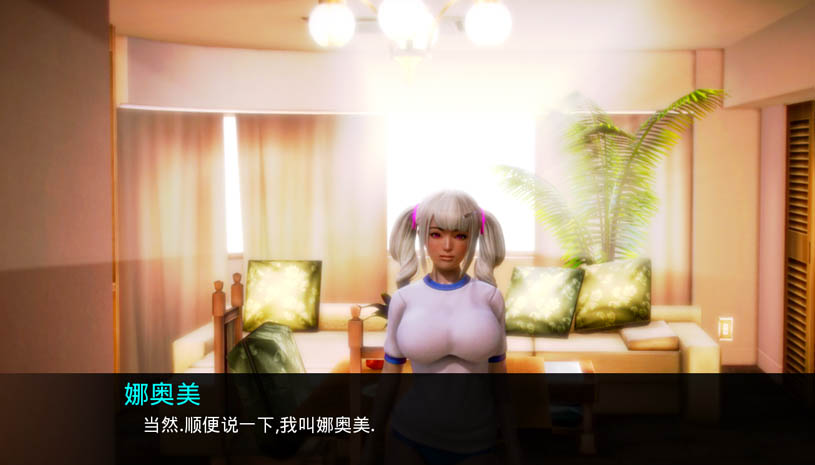 梦幻客栈 游戏截图 5.jpg