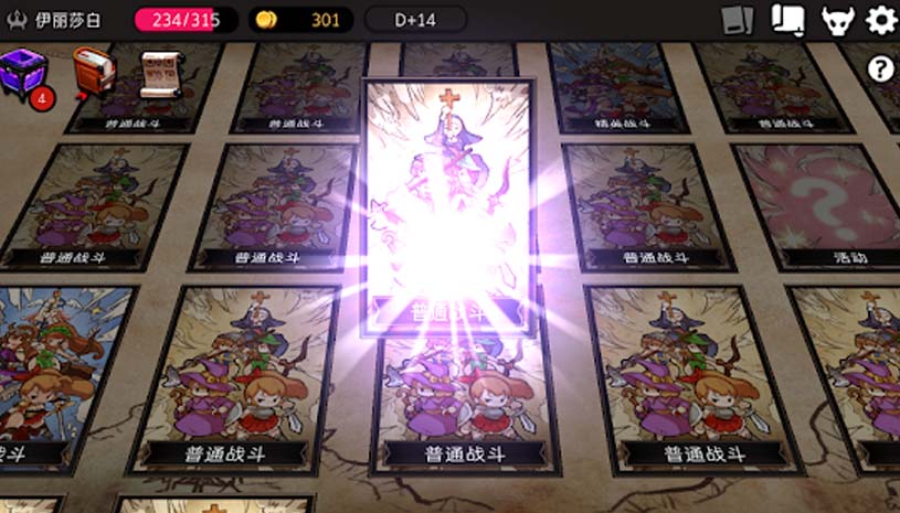 地牢制造者（无限金币魔石灵魂） 游戏截图 5.jpg