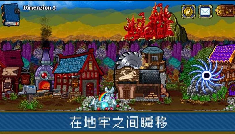 苏打地牢2（使用足够货币不减反加） 游戏截图 3.jpg