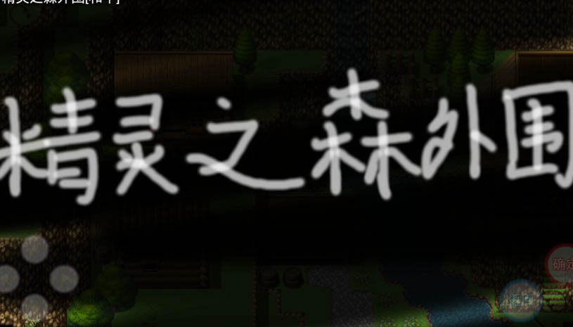 神迹大陆2 游戏截图 2.jpg