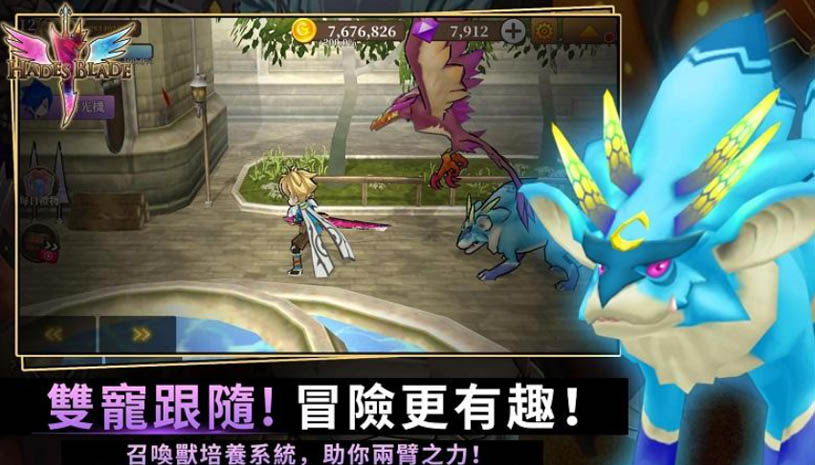 无尽之旅：黑帝斯之剑（无限金币钻石） 游戏截图 3.jpg