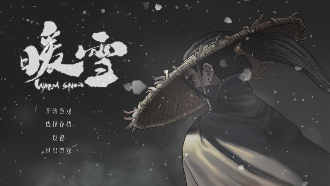 《暖雪》评测：画风独特的国风肉鸽