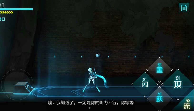 艾希 游戏截图 1.jpg